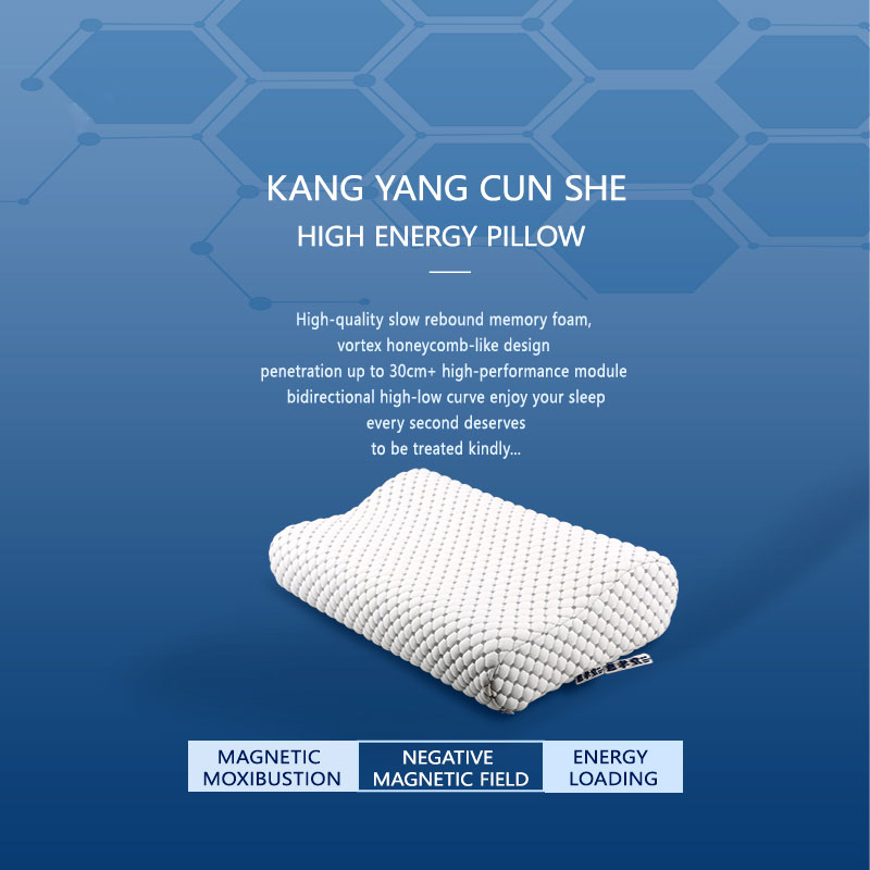 Kangyang Village High-Energy Pillow