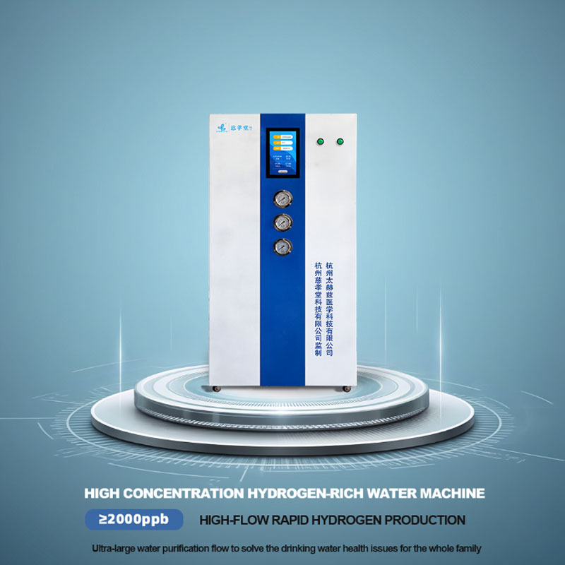 High concentration  hydrogen-rich water machine